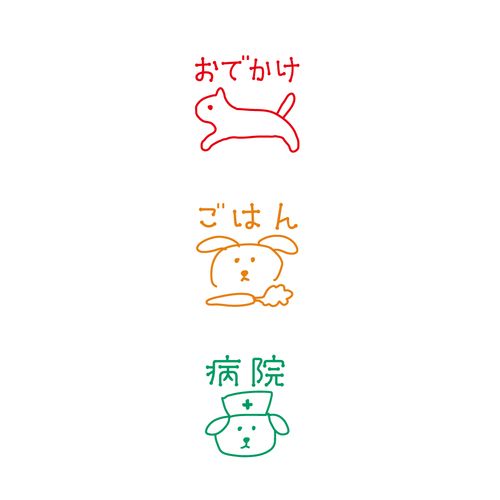 Pochitto CHUM Self-Inking Stamp / KODOMO NO KAO