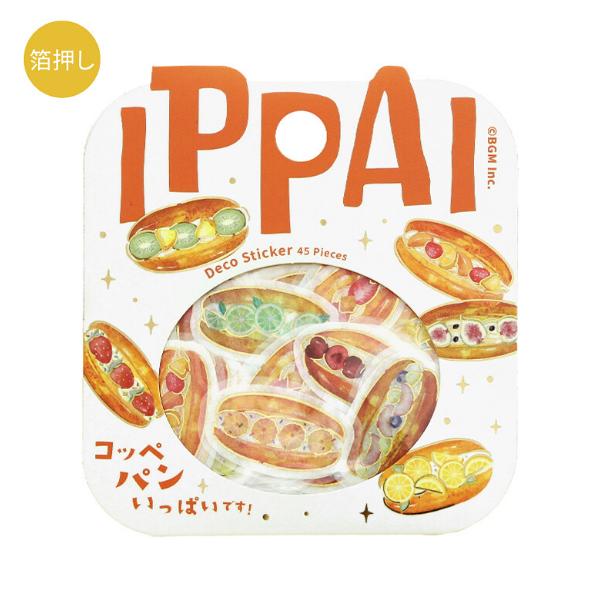 Flake Sticker Foil Stamped IPPAI Vol.4 / BGM