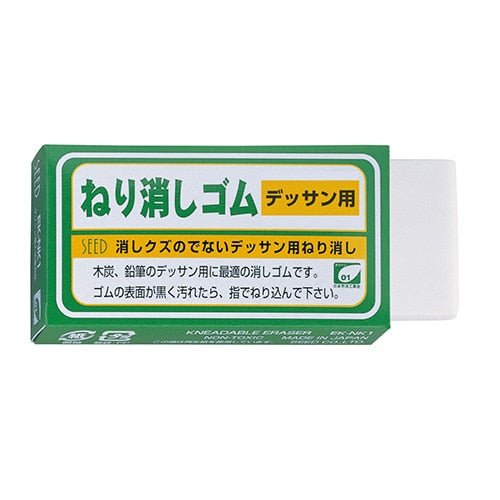 Art Kneaded Eraser / SEED - bungu