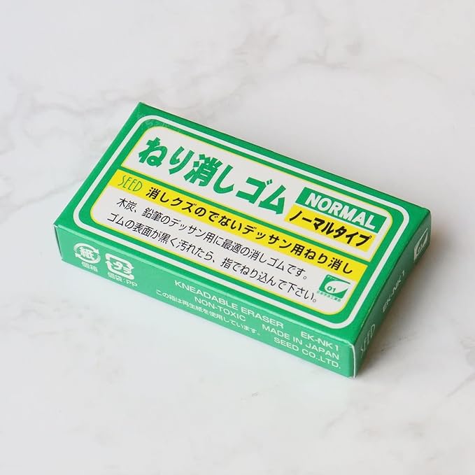 Art Kneaded Eraser / SEED - bungu