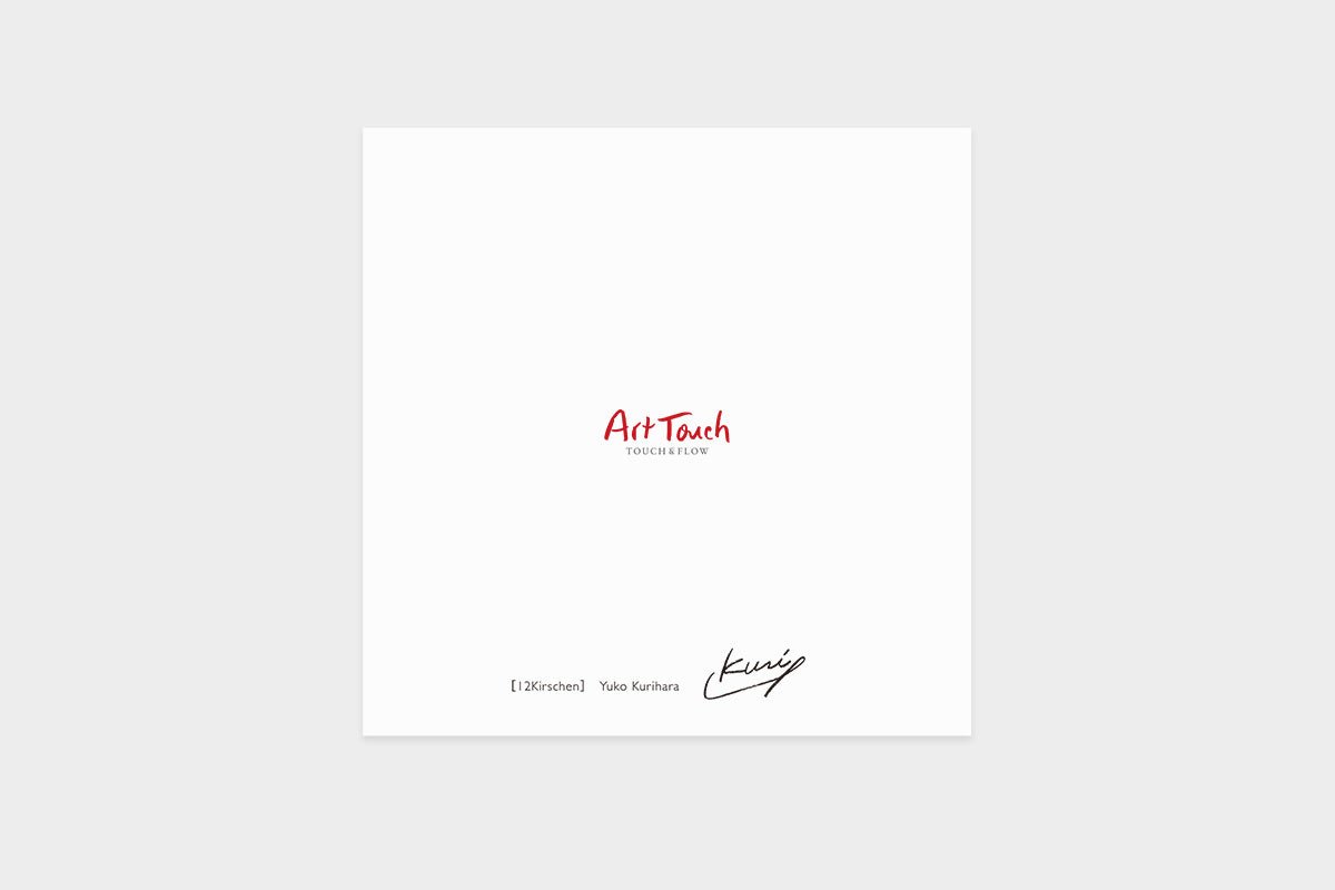 Art Touch Yuko Kurihara Gift Card CW Print / TOUCH & FLOW - bungu