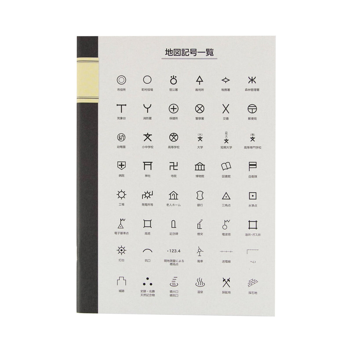 B5 Notebook Map Symbols / Tokyo Cartographic - bungu