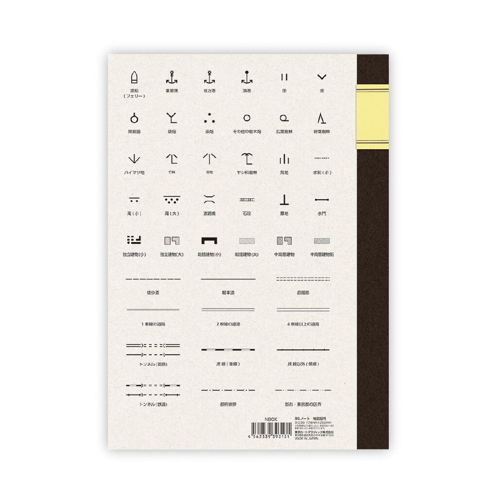 B5 Notebook Map Symbols / Tokyo Cartographic - bungu