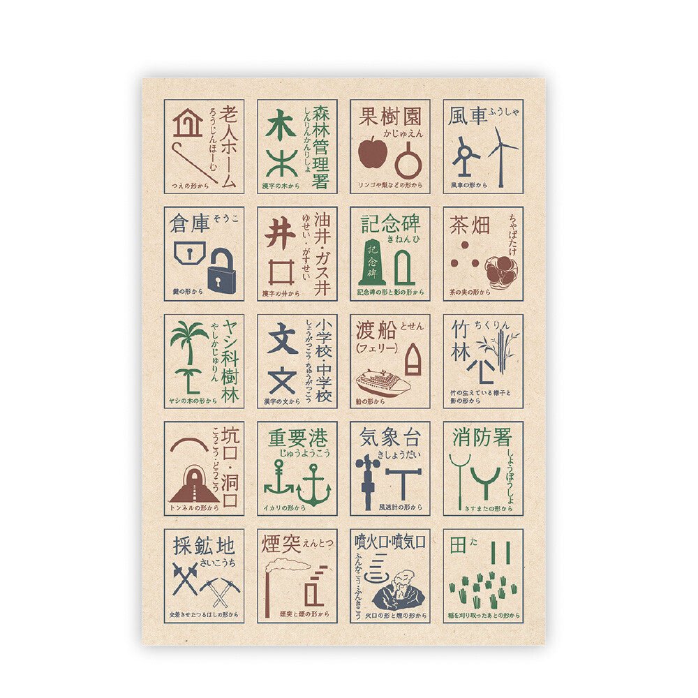 B5 Notebook Map Symbols / Tokyo Cartographic - bungu