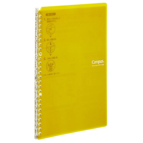 Campus Smart Ring Binder / KOKUYO