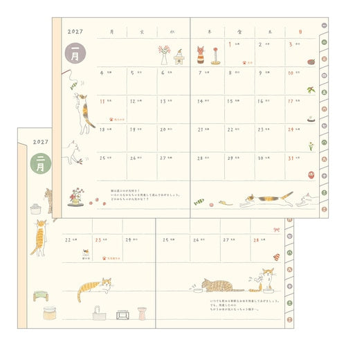 Cat Pocket Diary 2027 / MIDORI