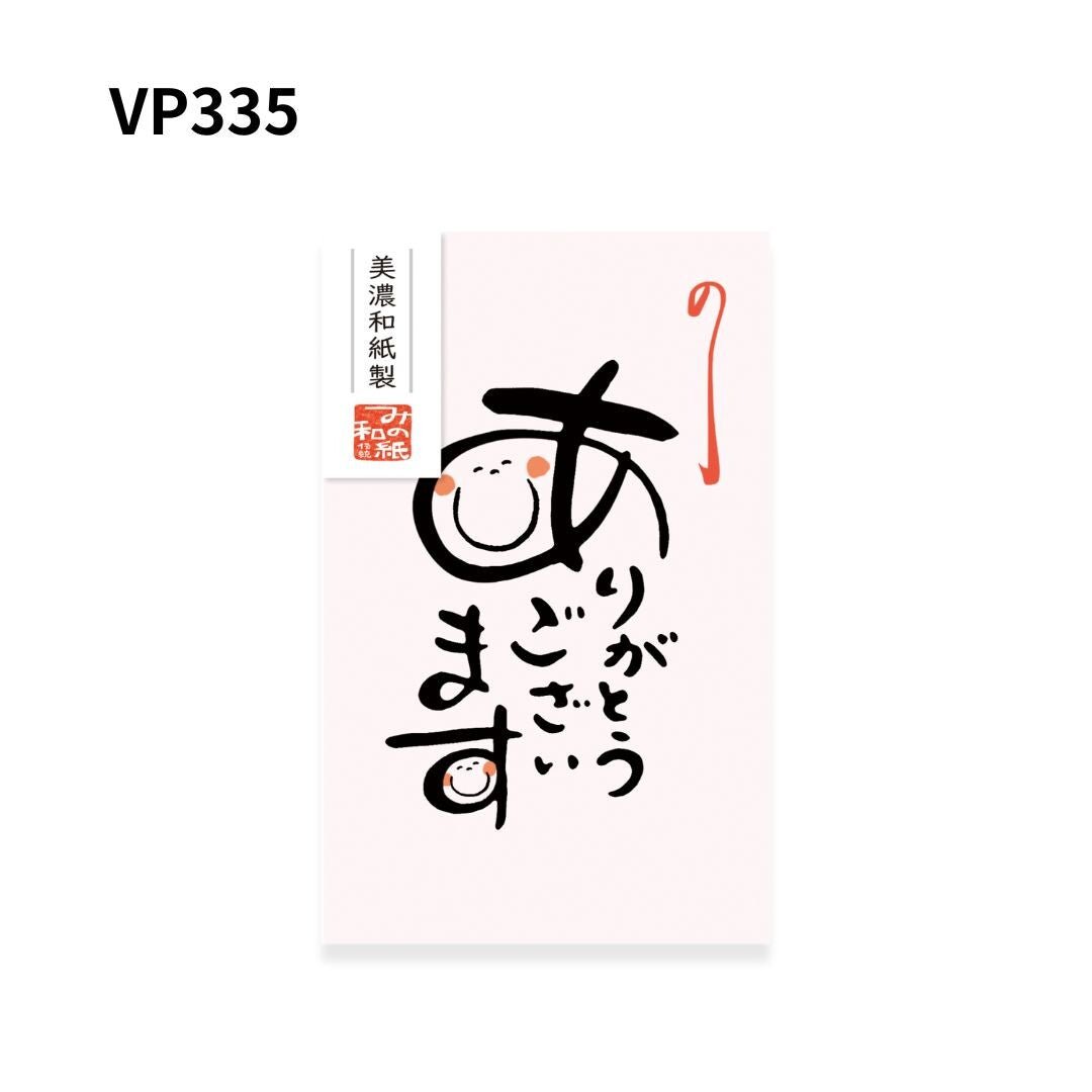 Basic Pochi Bag / Furukawa Shiko - bungu