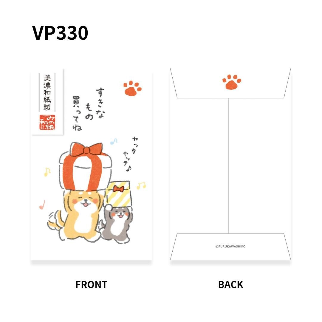 Basic Pochi Bag / Furukawa Shiko - bungu