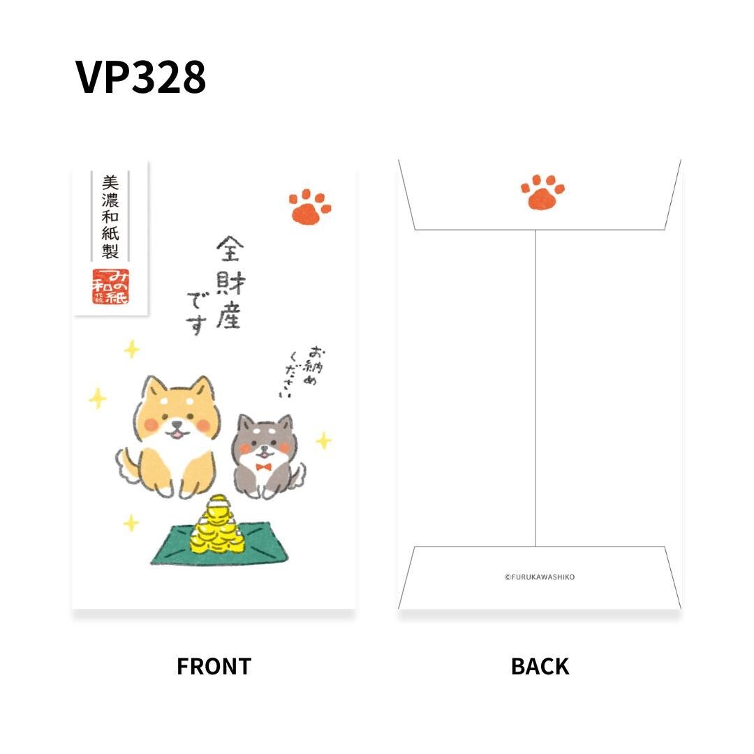 Basic Pochi Bag / Furukawa Shiko - bungu