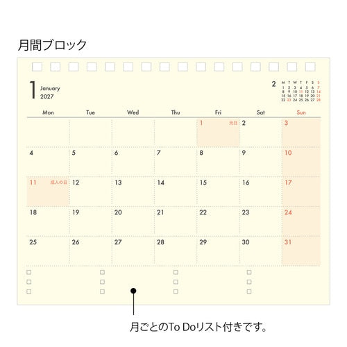 Plus Stand Diary 2027 / MIDORI