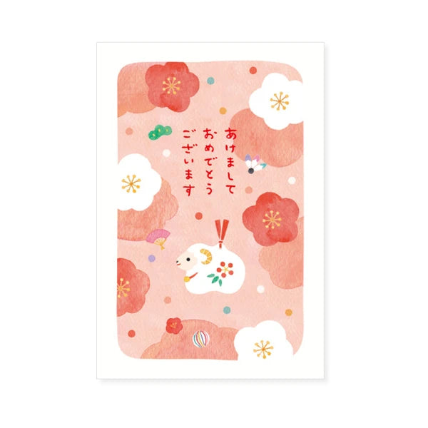 New Year's Card 2027 Year of the Goat / RYU-RYU