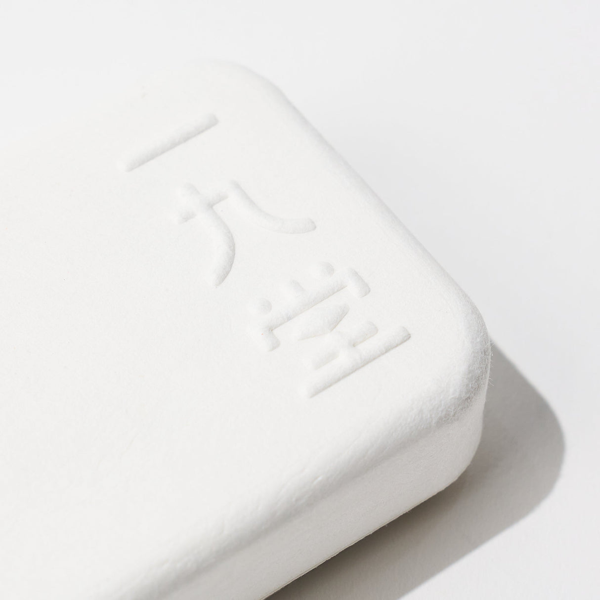 BENTO CALENDAR 2026 / ICHIKUDO - bungu