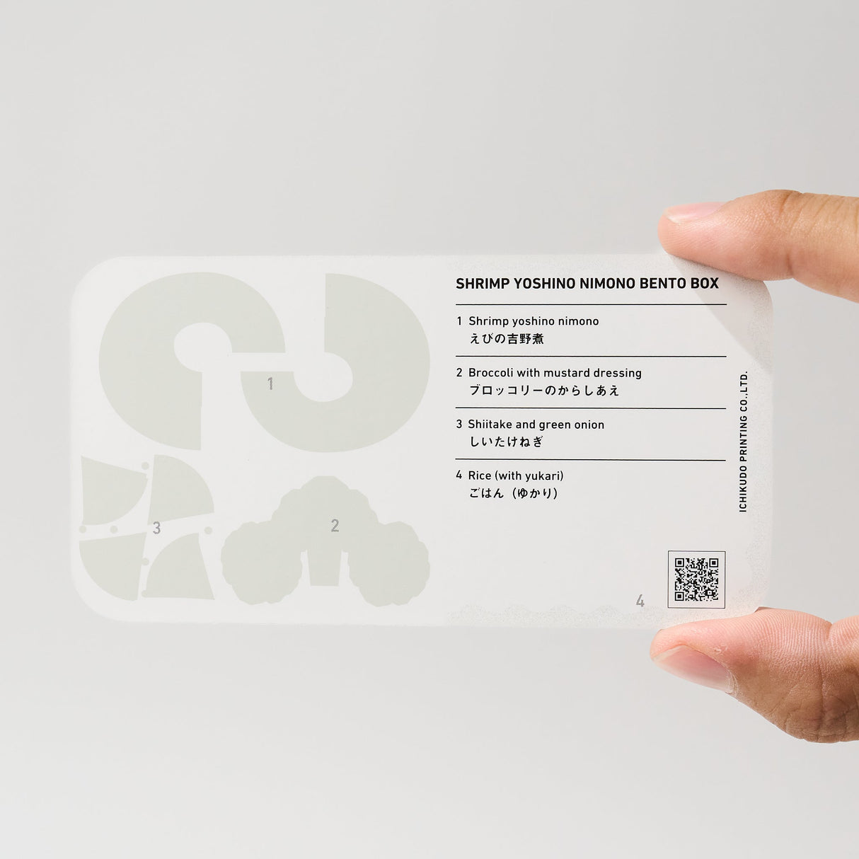 BENTO CALENDAR 2026 / ICHIKUDO - bungu