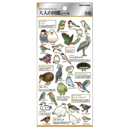 Otonano Zukan Nature and Animals Stickers / Kamio Japan