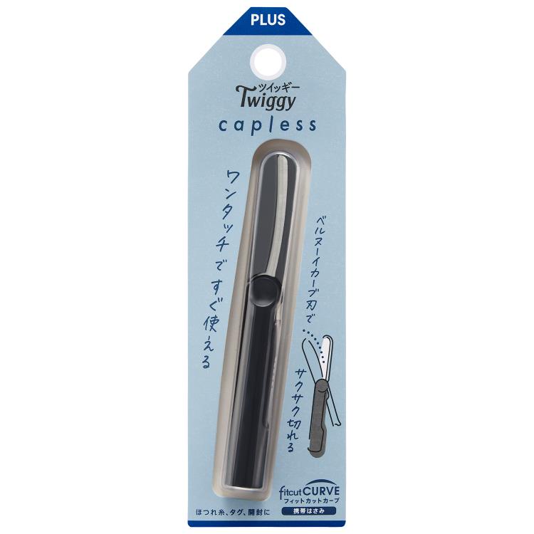 Fit Cut Curve Twiggy Capless Portable Scissors / PLUS