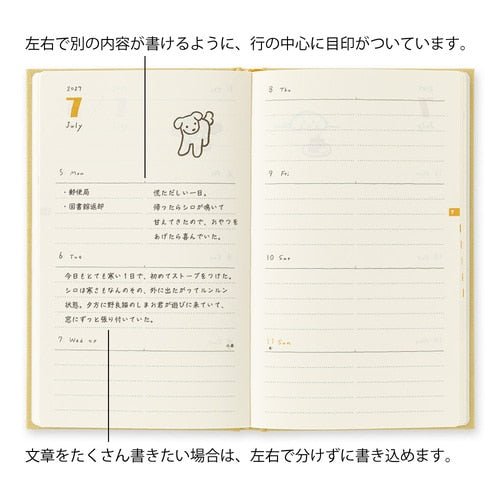Book Style Diary 2027 / MIDORI - bungu