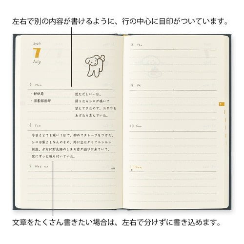 Book Style Diary 2027 / MIDORI - bungu