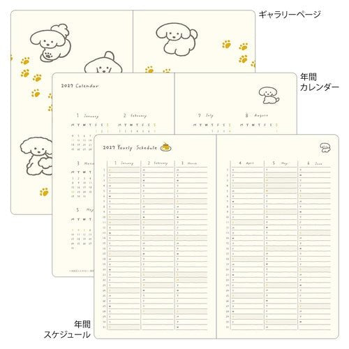 Book Style Diary 2027 / MIDORI - bungu