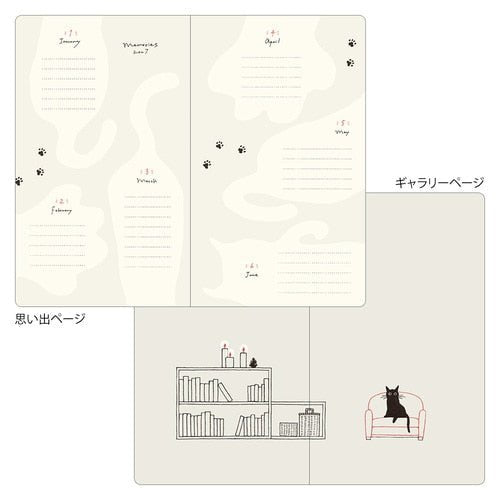 Book Style Diary 2027 / MIDORI - bungu