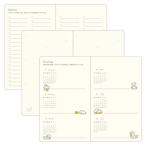 Book Style Diary Planner 2026 / Midori DESIGNPHIL - bungu
