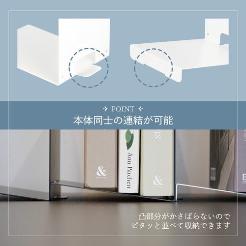 Book Tilt BT-001 Bookend and Display Stand / CARL - bungu
