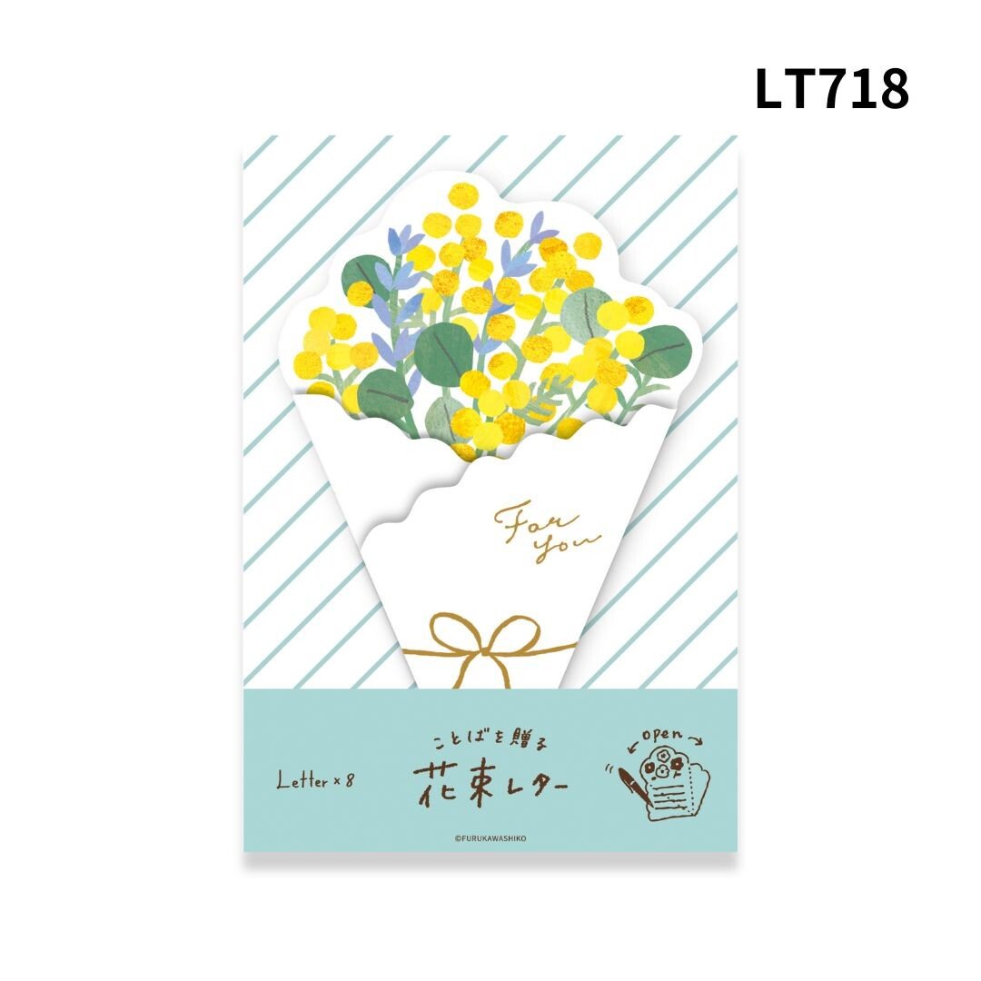 Bouquet Letter / Furukawa Shiko - bungu