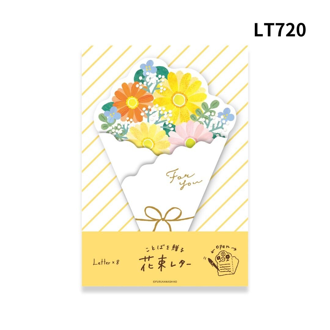 Bouquet Letter / Furukawa Shiko - bungu