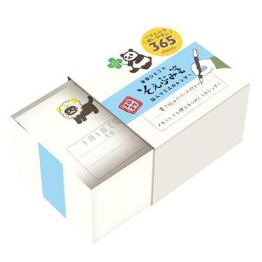 Boxed Mini Calendar Soebumi 2027 / Furukawashiko - bungu