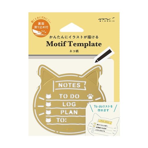 Brass Motif Template / Midori DESIGNPHIL - bungu