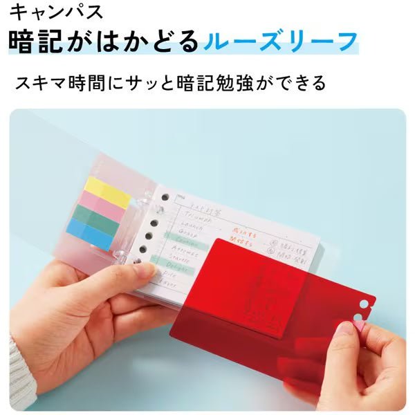 Campus Memory Booster Loose Leaf A7 / Kokuyo - bungu