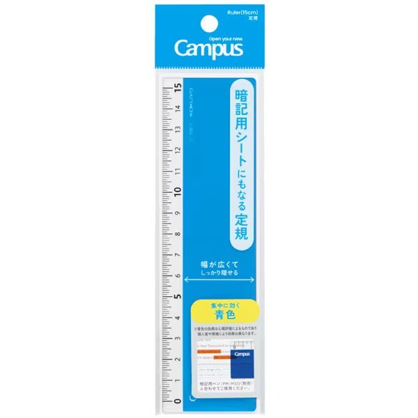 Campus Memory Support Ruler / Kokuyo - bungu