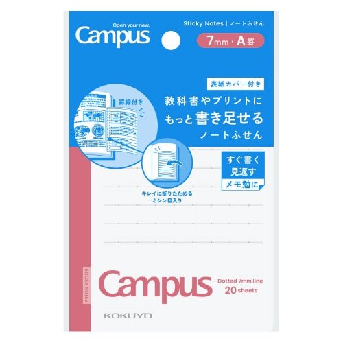 Campus Notebook Sticky Notes / Kokuyo - bungu