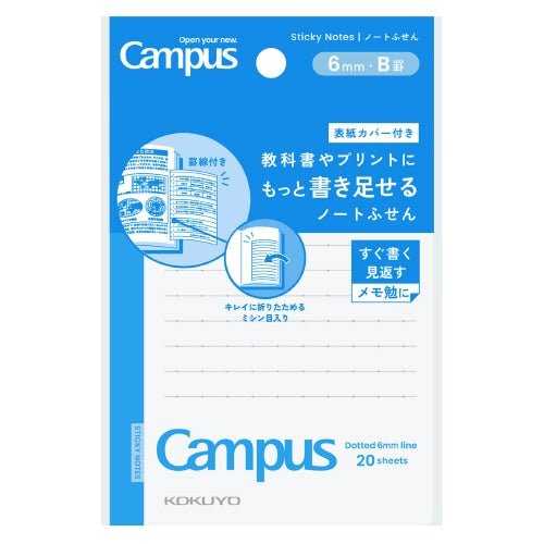 Campus Notebook Sticky Notes / Kokuyo - bungu