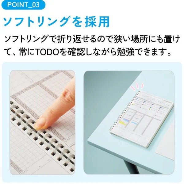 Campus Yearly Study Planner A5 / Kokuyo - bungu