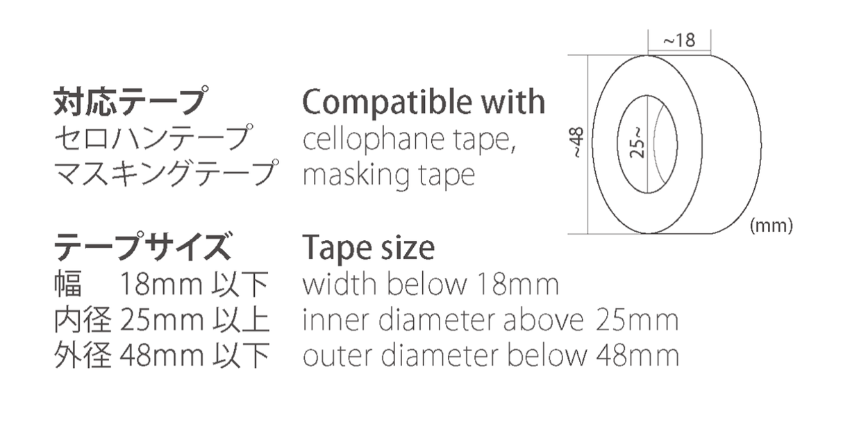 Cassette Tape Dispenser / Sun - Star - bungu