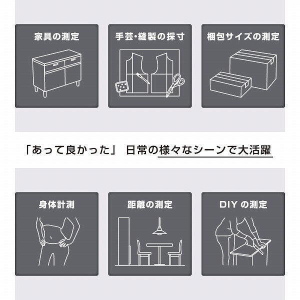 Cassette Tape Measure / Sun - Star - bungu