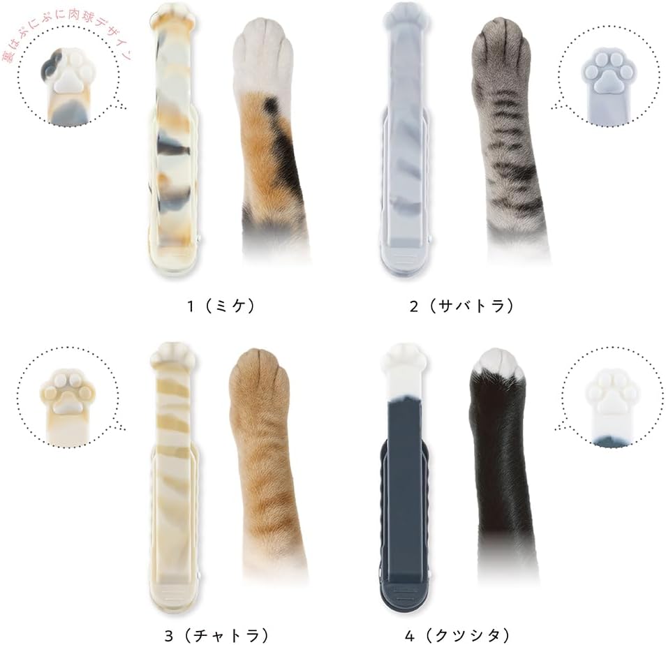 Cat PATAP Bookmark Clip / Nakabayashi - bungu