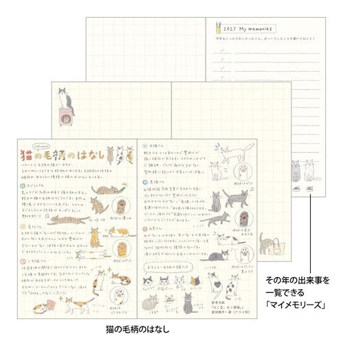 Cat Pocket Diary 2027 / MIDORI - bungu