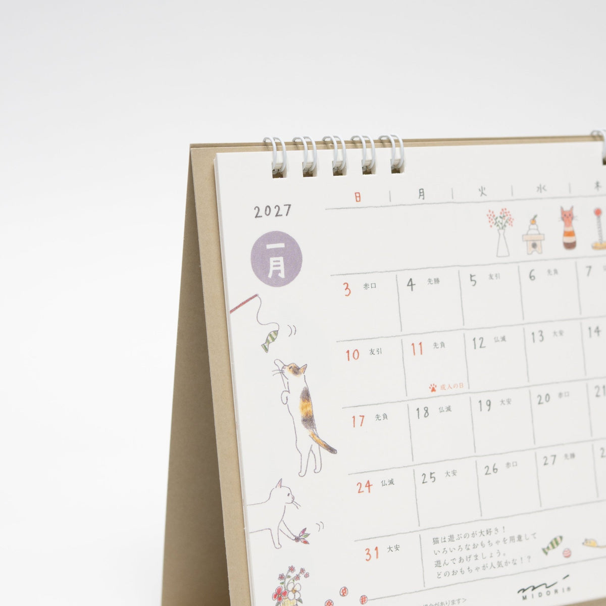 Cat Ring Desk Calendar 2027 / MIDORI - bungu