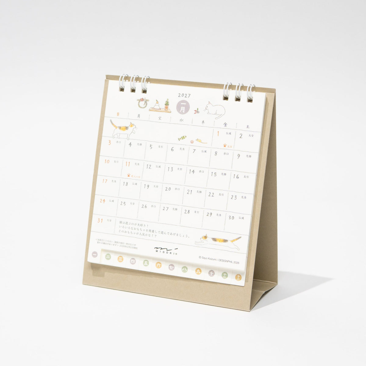 Cat Ring Desk Calendar 2027 / MIDORI - bungu