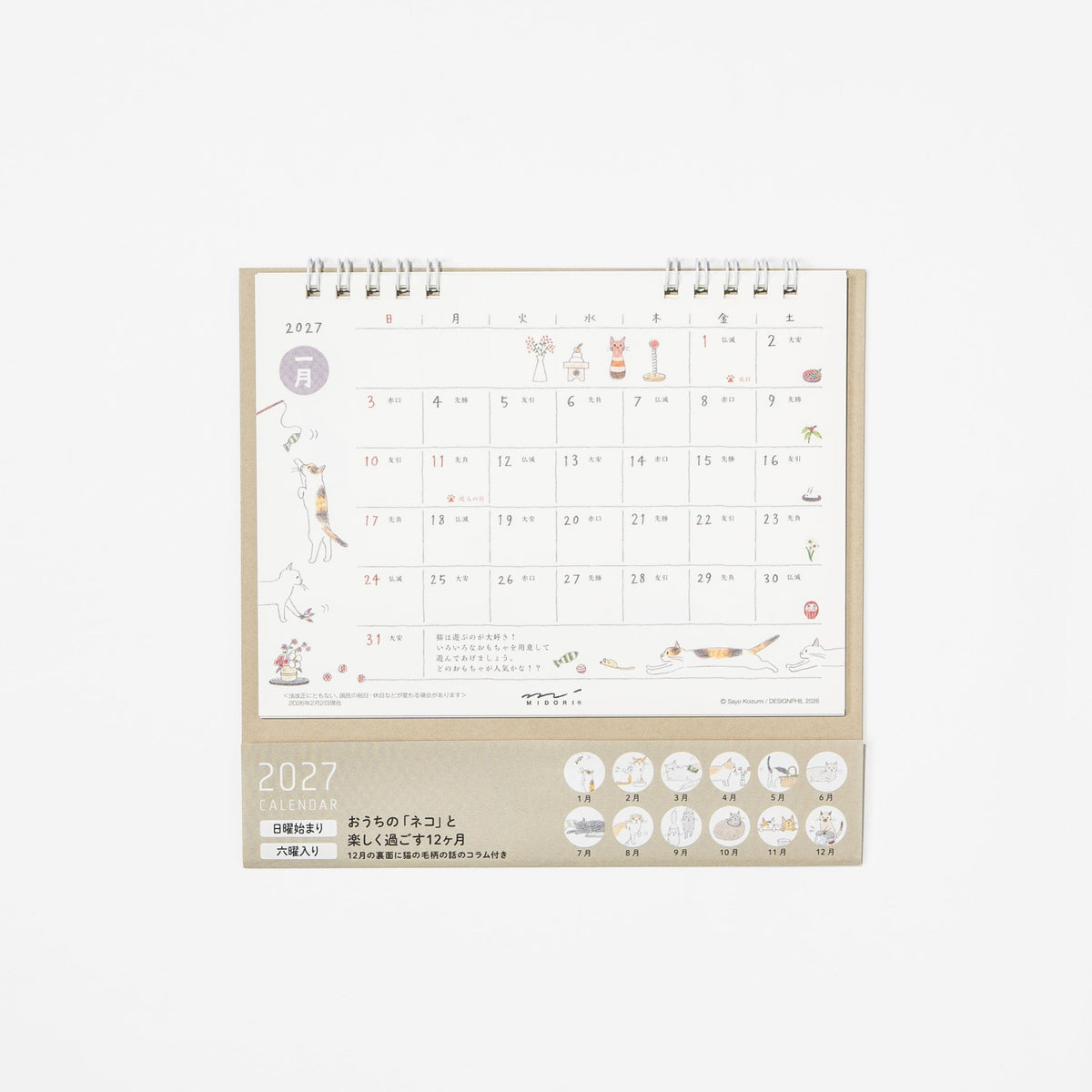 Cat Ring Desk Calendar 2027 / MIDORI - bungu