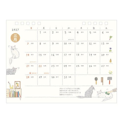 Cat Ring Desk Calendar 2027 / MIDORI - bungu