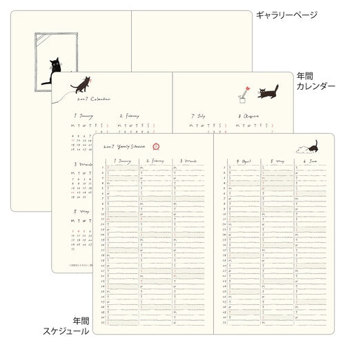 Book Style Diary 2027 / MIDORI