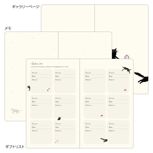 Book Style Diary 2027 / MIDORI