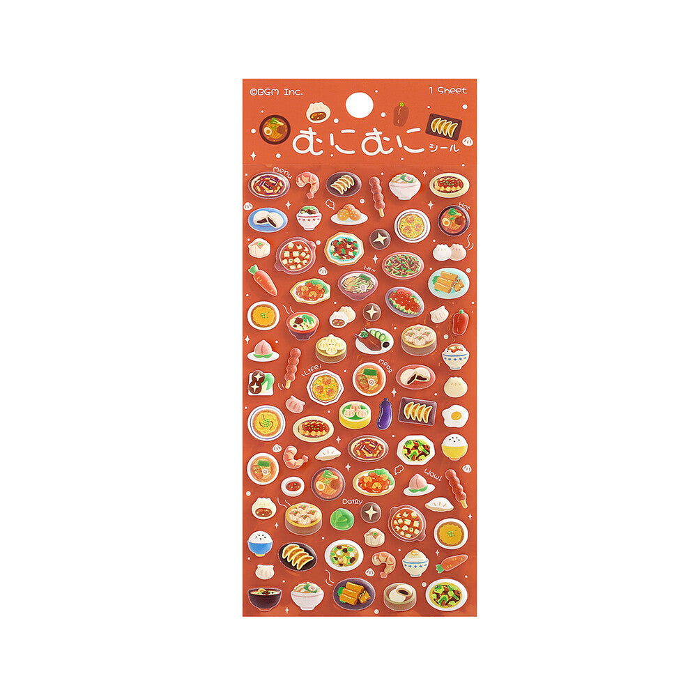 Munimuni 3D Sheet Sticker Vol.2 / BGM