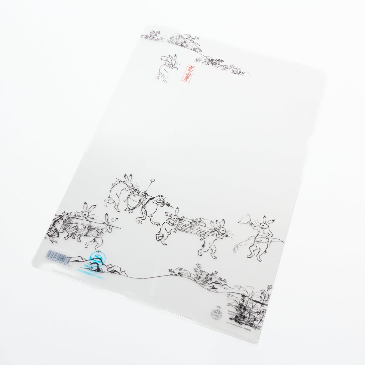 Choju Jinbutsu Giga A4 Clear File / Benrido - bungu