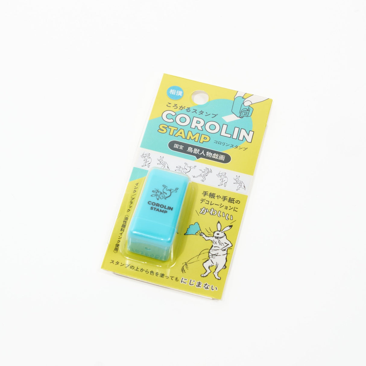 Choju Jinbutsu Giga Corolin Stamp / Benrido - bungu