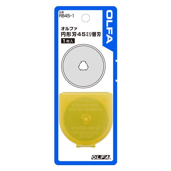 Circular Blade 45mm Replacement Blade / OLFA - bungu