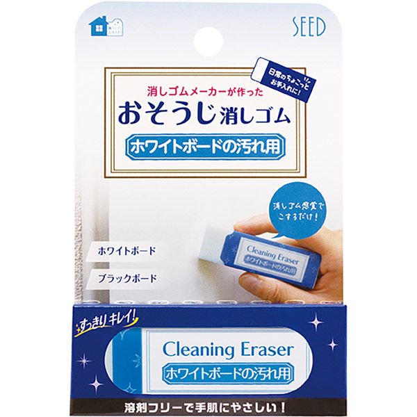 Cleaning Eraser Series / SEED - bungu