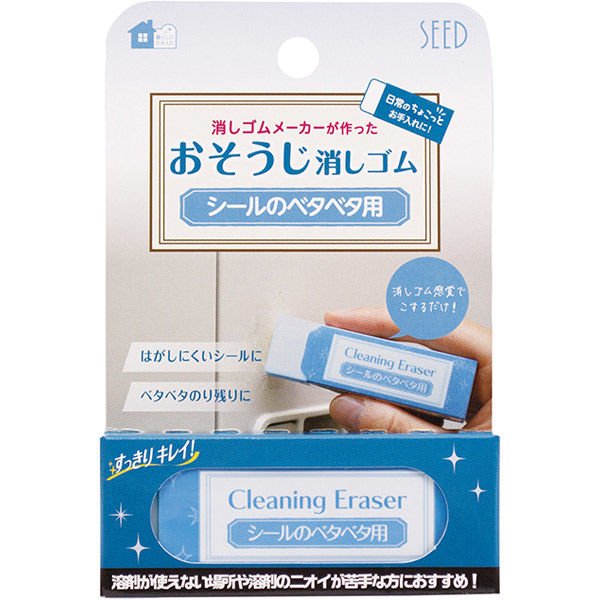 Cleaning Eraser Series / SEED - bungu
